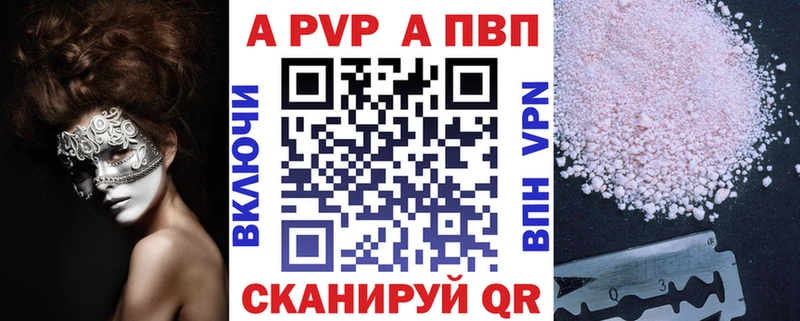 Alpha-PVP крисы CK хочу Верхняя Тура