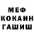 Кетамин VHQ Iceever
