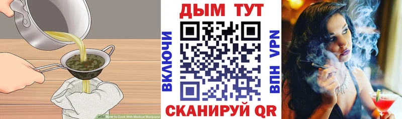 Печенье с ТГК марихуана где купить Верхняя Тура