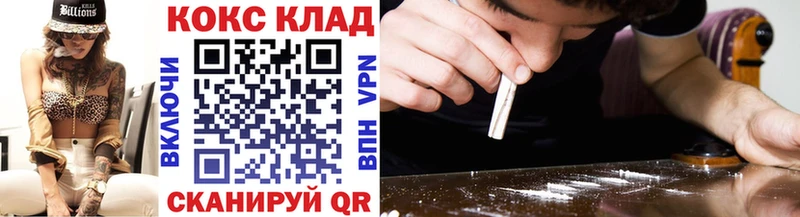 OMG ссылка  Верхняя Тура  COCAIN Колумбийский 