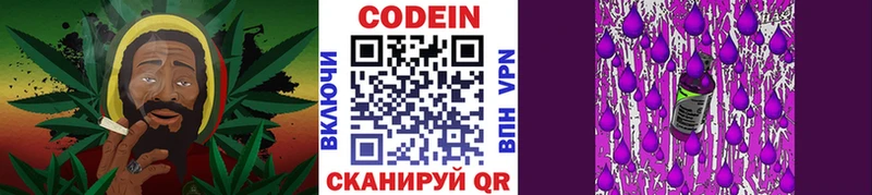 Кодеиновый сироп Lean Purple Drank darknet официальный сайт Верхняя Тура как найти