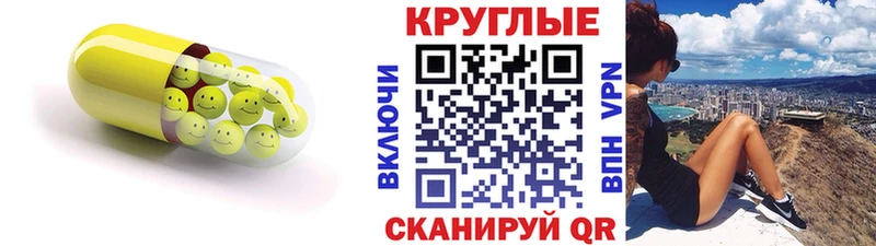 Экстази 280мг  даркнет сайт  Верхняя Тура 