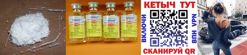 КЕТАМИН ketamine  Верхняя Тура 