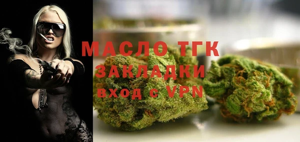 шишки Бронницы