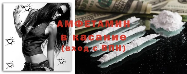 мет Бородино