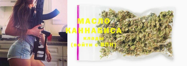 шишки Бронницы