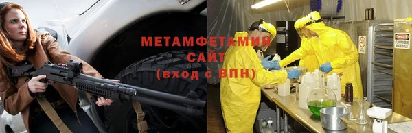 мет Бородино