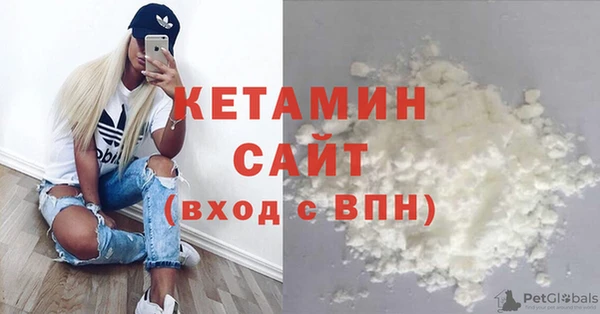 стафф Бугульма