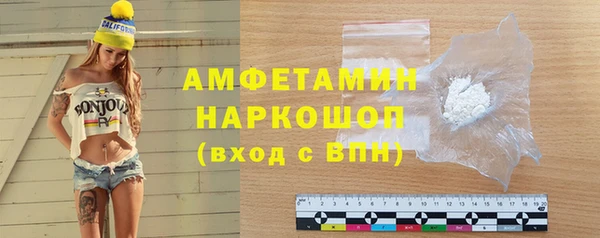 стафф Бугульма