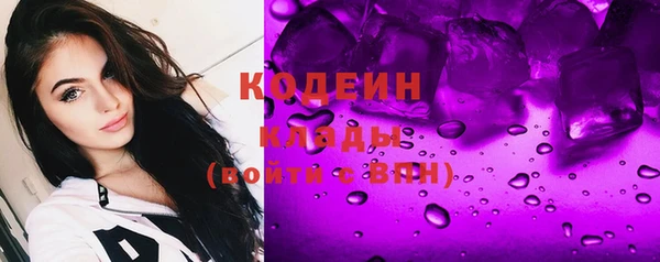стафф Бугульма