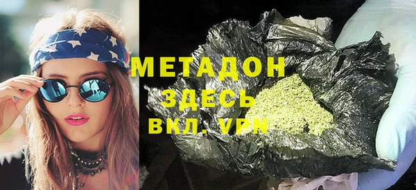 мет Бородино