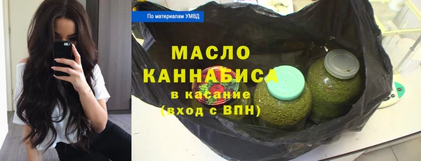 стафф Бугульма