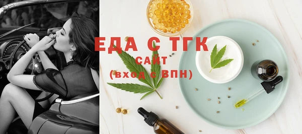 синтетический гашиш Белоозёрский