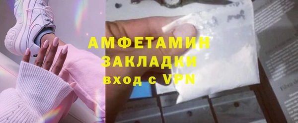 шишки Бронницы
