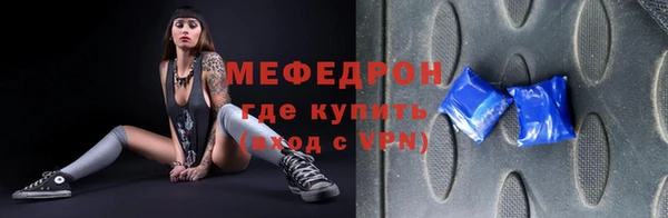 мет Бородино