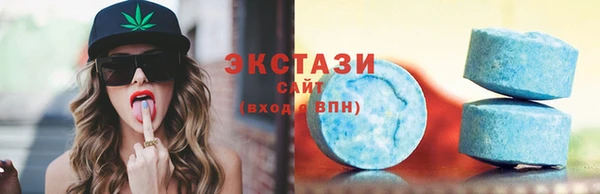 стафф Бугульма