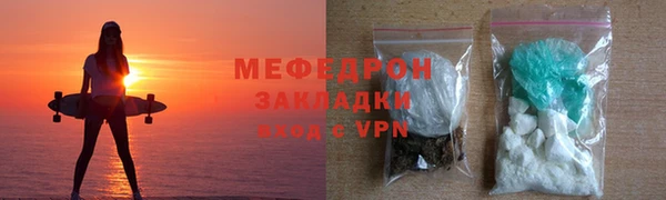 мет Бородино