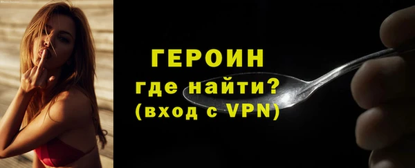 шишки Бронницы