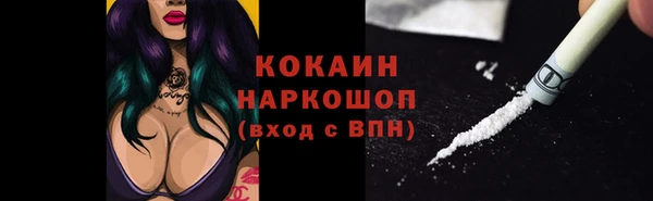 стафф Бугульма