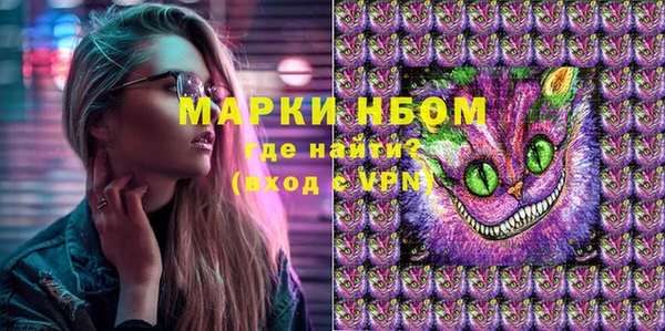 ГАЛЛЮЦИНОГЕННЫЕ ГРИБЫ Бежецк