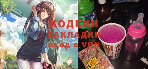 стафф Бугульма