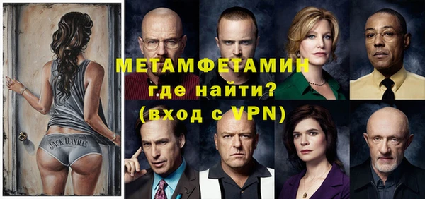 мет Бородино