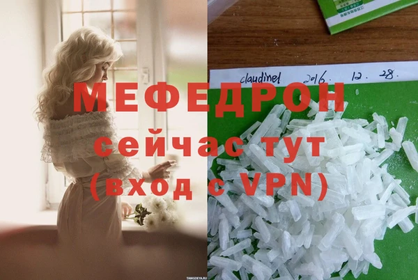 стафф Бугульма