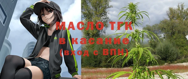стафф Бугульма