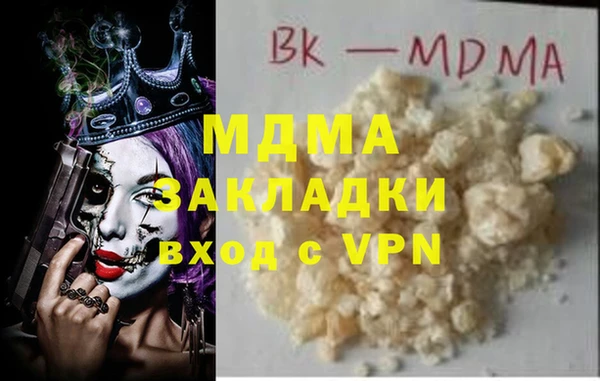 шишки Бронницы