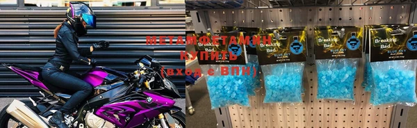 шишки Бронницы