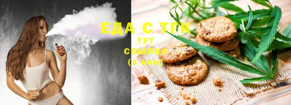 стафф Бугульма
