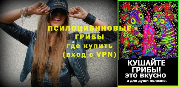 стафф Бугульма