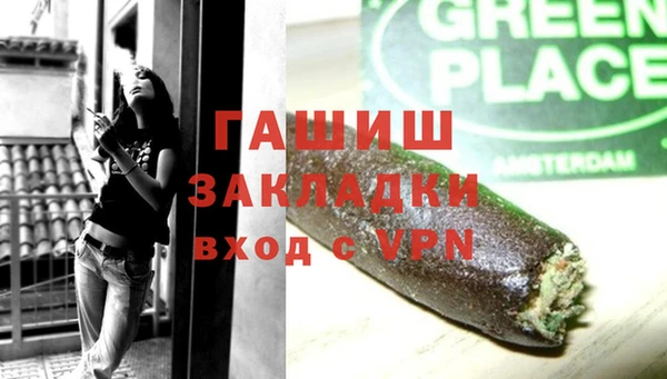шишки Бронницы