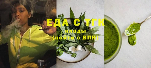 стафф Бугульма