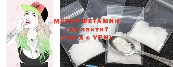 мет Бородино
