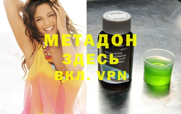 стафф Бугульма