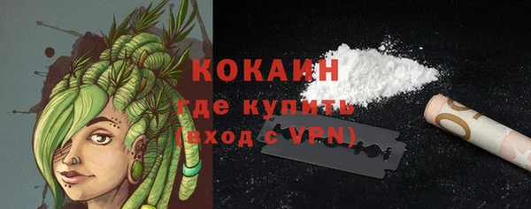 стафф Бугульма