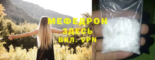 шишки Бронницы