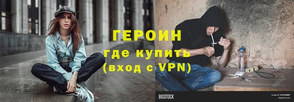 стафф Бугульма