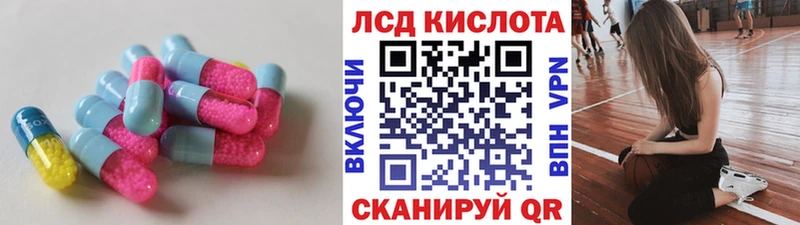 ЛСД экстази кислота Верхняя Тура