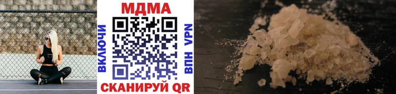 МДМА crystal  мега рабочий сайт  Верхняя Тура 