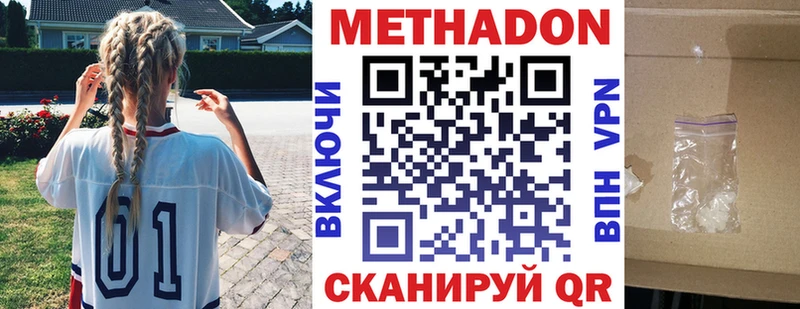 где продают наркотики Верхняя Тура МЕТАДОН белоснежный