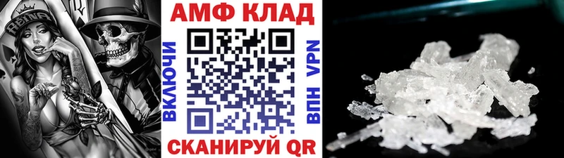 Метамфетамин винт  купить наркотик  Верхняя Тура 