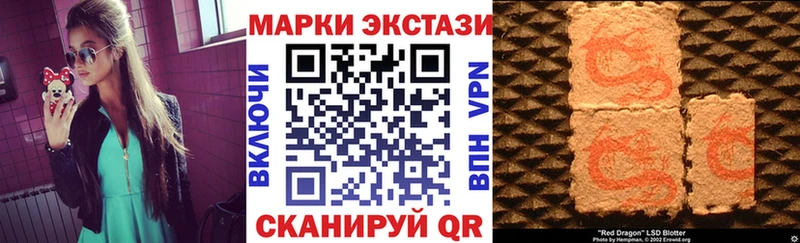 Наркотические марки 1,8мг Верхняя Тура